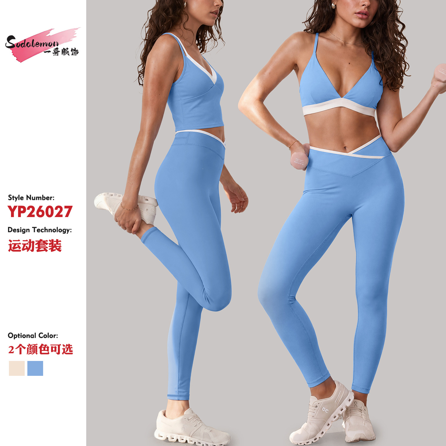 Women's New2-piece Yoga Exerci - Yoga Fitness Online recension och pris